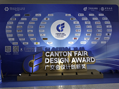 Veletrh Canton Fair (jaro 2026, ilustrační foto)