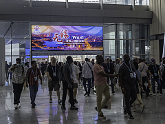 Veletrh Canton Fair