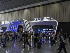 Veletrh Canton Fair