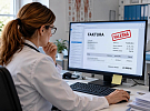 Podvodná faktura zaměřená na služby pro lékaře